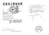 चीन Hubei Yuancheng Saichuang Technology Co., Ltd. प्रमाणपत्र